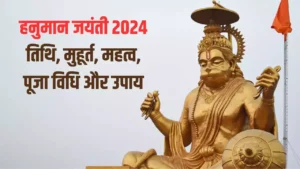 Hanuman Jayanti 2024 