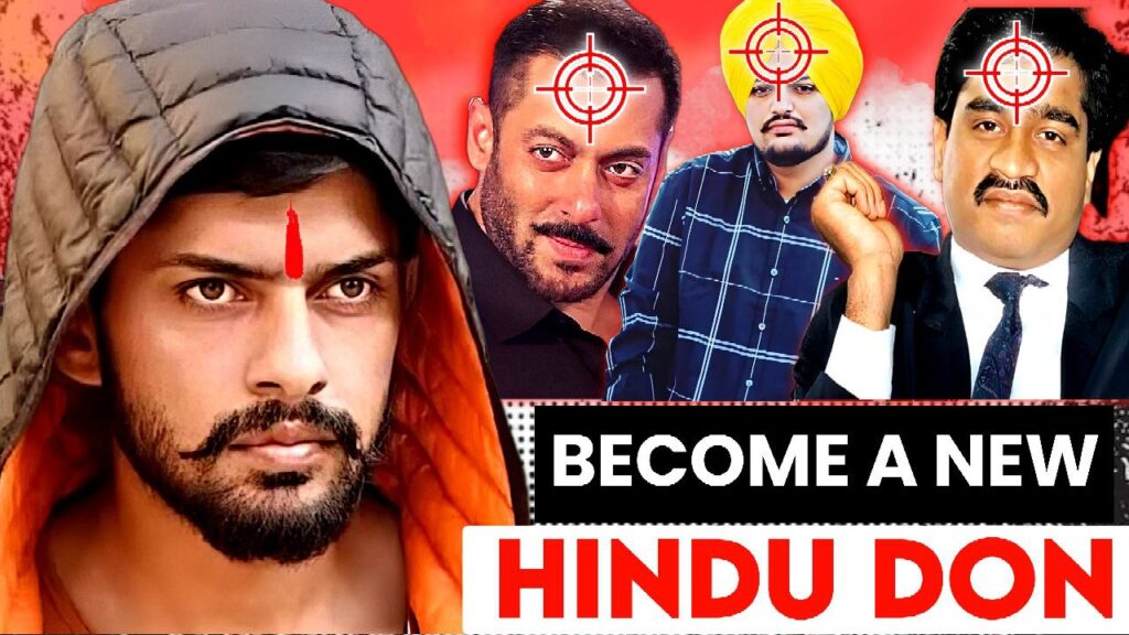 आखिर कैसे लॉरेंस बिश्नोई एक नया हिन्दू डॉन बन रहा है? कौन है इसके पीछे !!!