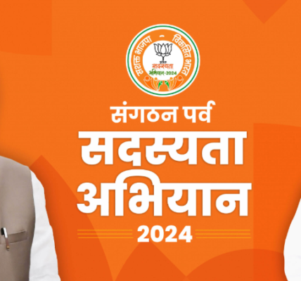 महाराष्ट्र विधानसभा चुनाव 2024: महायुति बनाम महाविकास अघाड़ी (MVA)