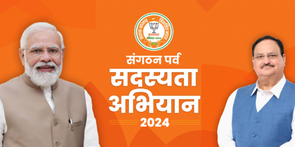 महाराष्ट्र विधानसभा चुनाव 2024: महायुति बनाम महाविकास अघाड़ी (MVA)